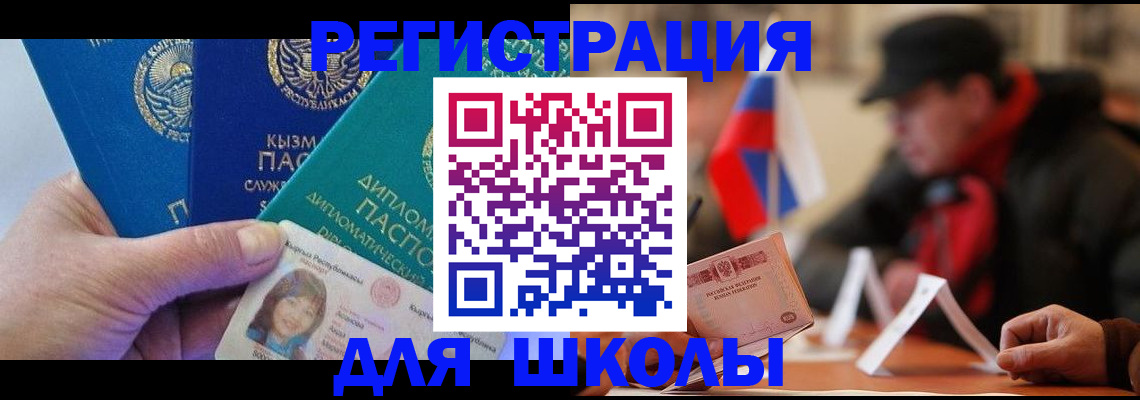 пропишу в квартире в Евпатории